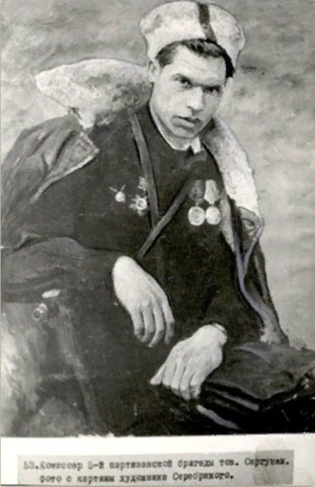 И.И.Сергунин